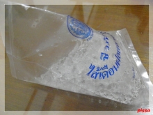 ไส้เ้ดือนฝอยกับการกำจัดปลวก...ในวันสิ่งแวดล้อมโลก..... ไส้เ้ดือนฝอยกับการกำจัดปลวก...ในวันสิ่งแวดล้อมโลก.....